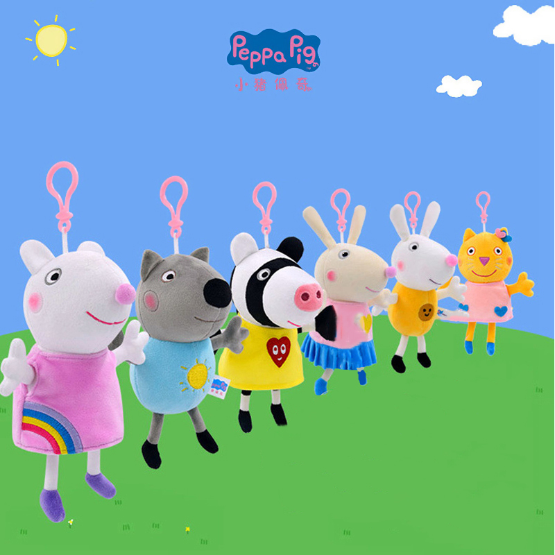 Online Educational Games For Kids - 19cm Genuine Peppa Pig Good Friends