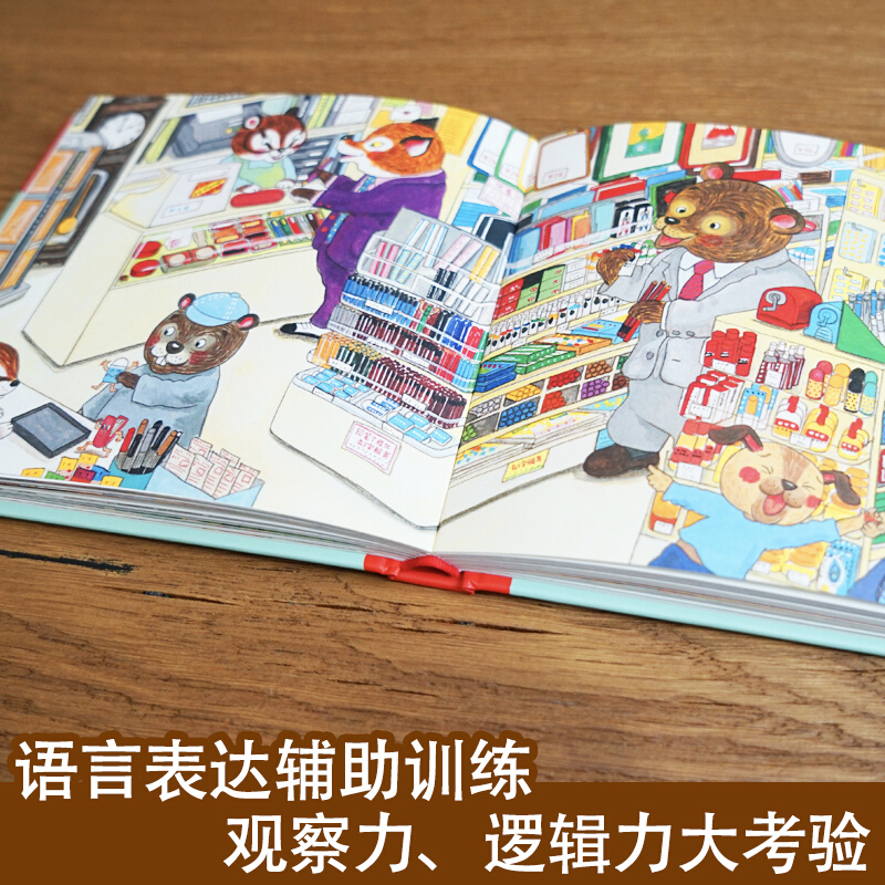 Hello, Welcome To Shopping Str - Kid Educational ulasan dan harga