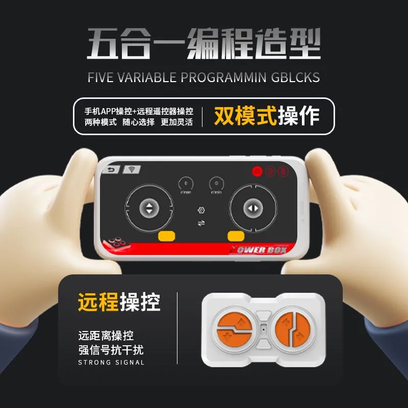 5 in 1 APP RC Programmable Gam - Kids Education App Free ulasan dan harga