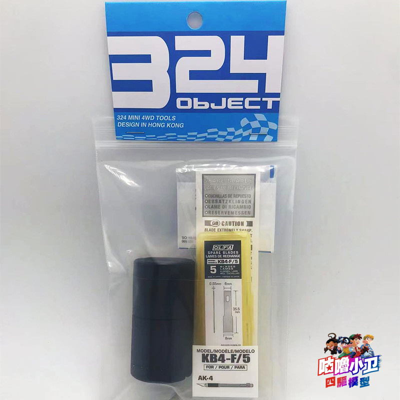 324 brand tools for tamiya min - Tamiya Model Mini 4Wd ulasan dan harga