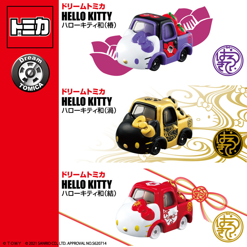 Takara Tomy Tomica Dream Tomic - Online Educational Games For Kids ulasan dan harga