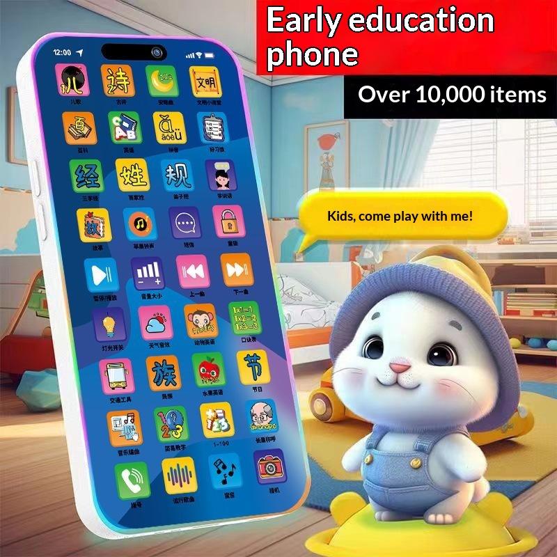 Toddler Interactive Simulation - Kid Educational ulasan dan harga