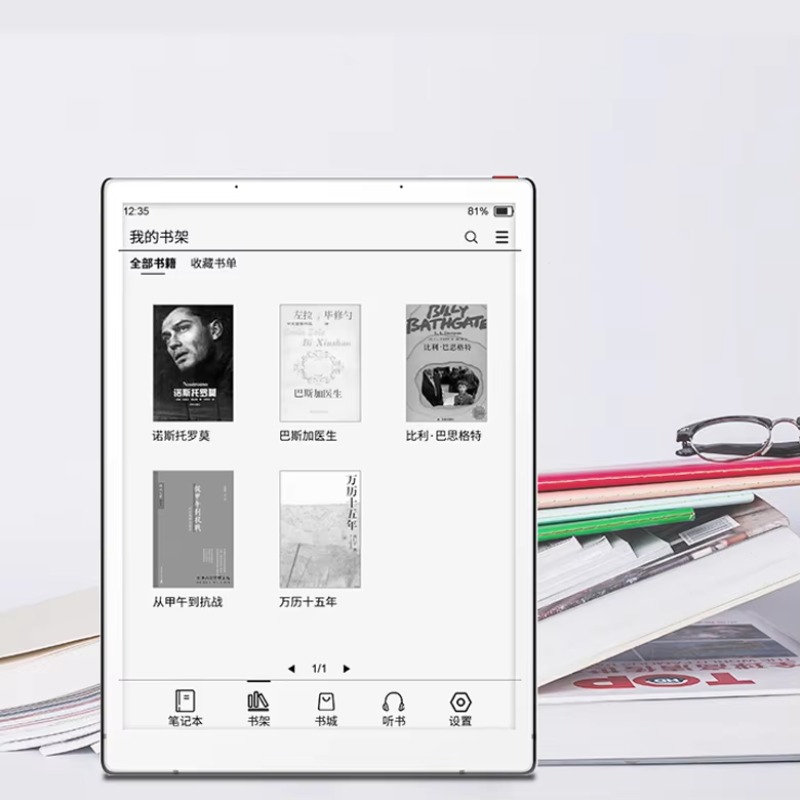 10.3 Inch Eink Paper Writing K - Kids Education App Free ulasan dan harga