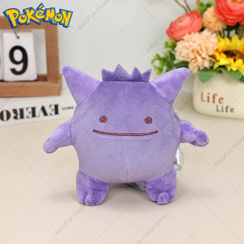 Pokemon Q Version Mimikyu Geng - Online Educational Games For Kids ulasan dan harga