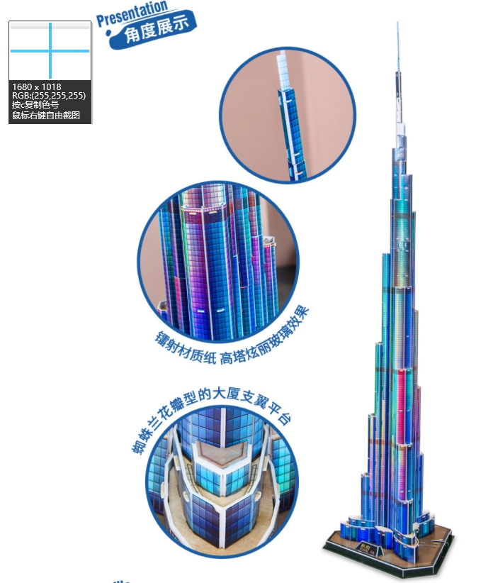 3d Puzzles 1.5m Dubai Burj Kha - Kids Education In Dubai ulasan dan harga